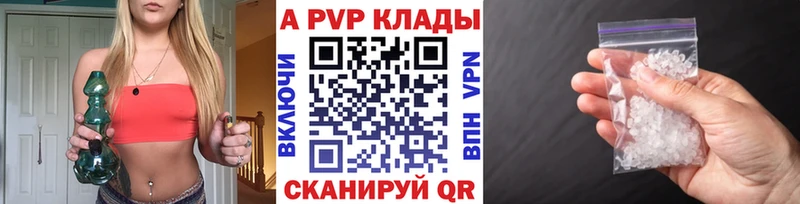 Продажа наркотиков Оханск Амфетамин Гашиш Конопля гидра как войти APVP КОКАИН