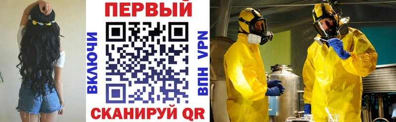 Амфетамин VHQ  Оханск 