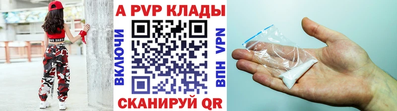 A-PVP СК Оханск