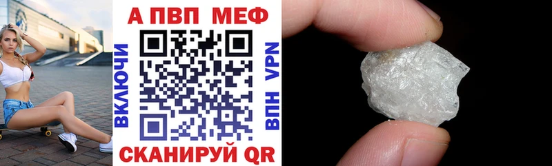 A-PVP СК  цена   Оханск 