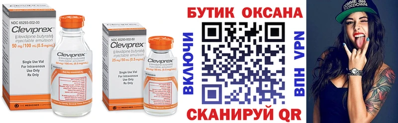 БУТИРАТ оксибутират  Оханск 