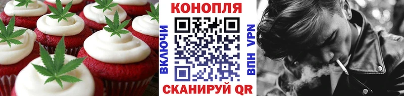 купить закладку  Оханск  Canna-Cookies конопля 