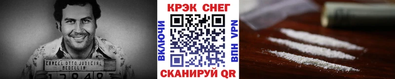 Cocaine VHQ OMG ССЫЛКА Оханск