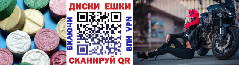 ЭКСТАЗИ TESLA  купить  цена  Оханск 