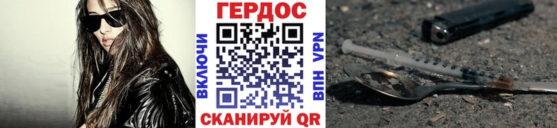 Героин VHQ  наркотики  darknet как зайти  Оханск 
