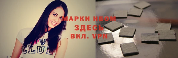 дистиллят марихуана Алзамай