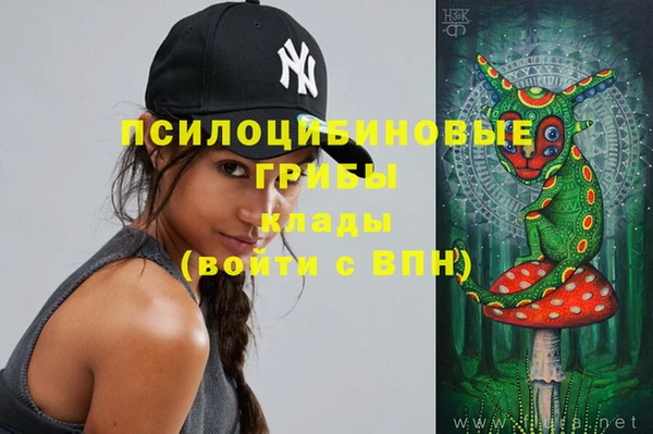 марихуана Алексеевка