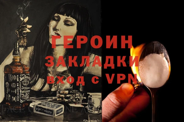 сатива Алексин