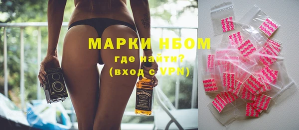 дистиллят марихуана Алзамай