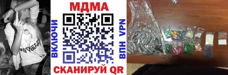 МДМА VHQ  где купить наркоту  Оханск 
