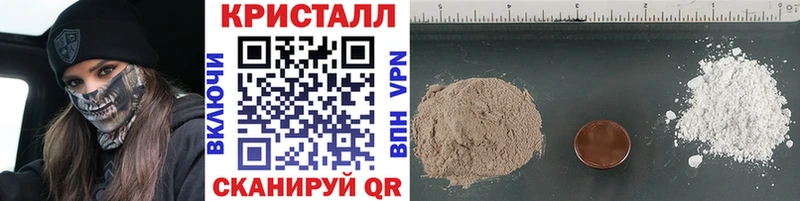 Первитин Methamphetamine  Оханск 