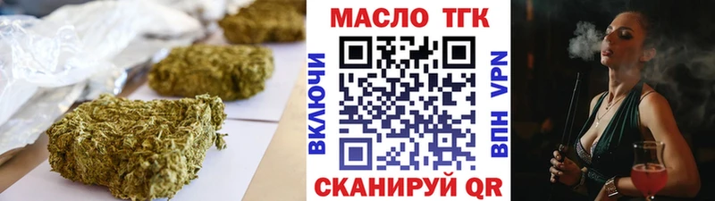 Дистиллят ТГК вейп с тгк  KRAKEN ТОР  Оханск 