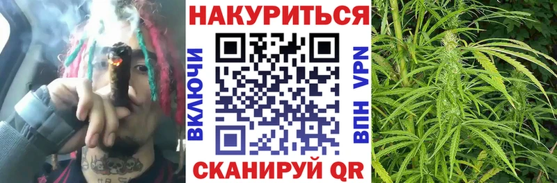 закладка Оханск Марихуана VHQ